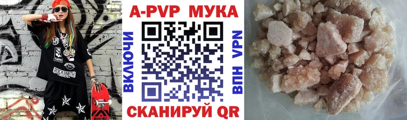 Наркошоп Петрозаводск Амфетамин  Мефедрон  Конопля  Бутират  A PVP 