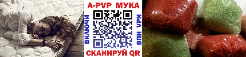 APVP Crystall  Петрозаводск 