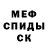 Alpha PVP СК КРИС Mika Single