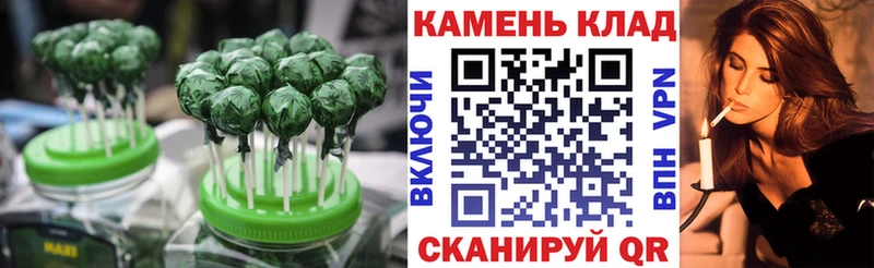 Печенье с ТГК конопля  hydra как зайти  Петрозаводск 