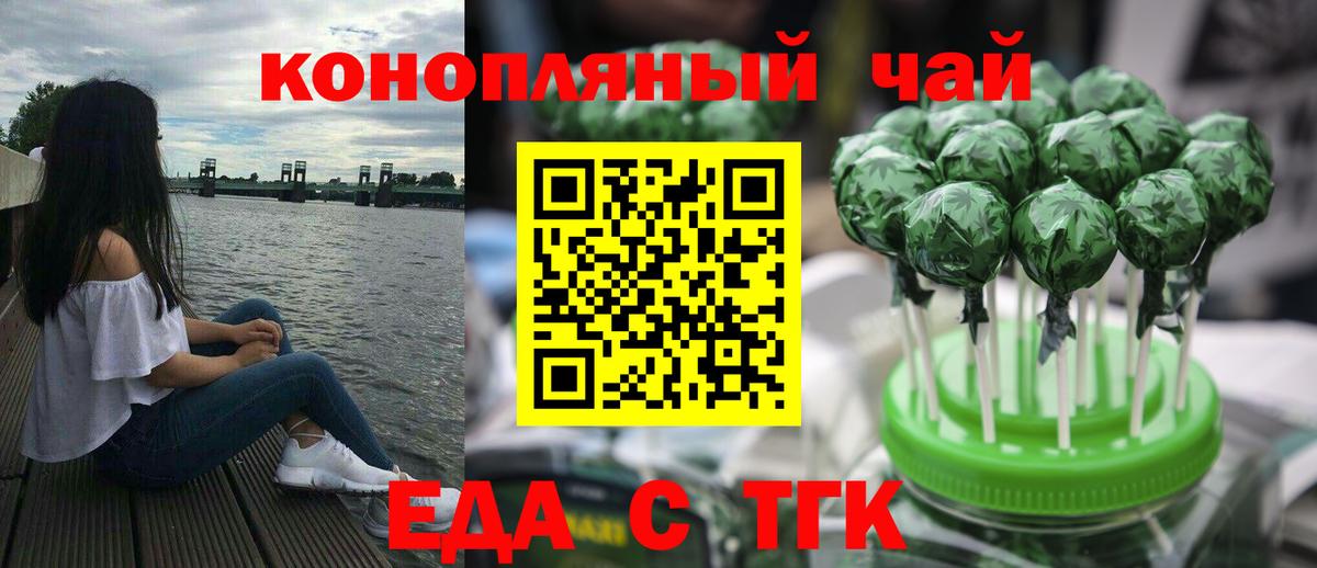 Canna-Cookies марихуана  Вход с VPN  Петрозаводск 
