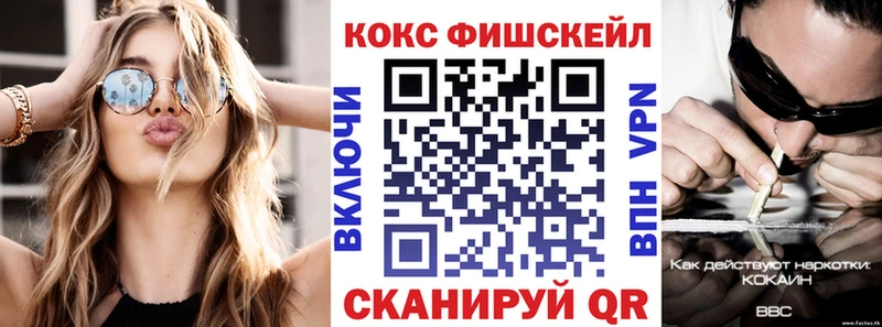 Кокаин Колумбийский  Петрозаводск 