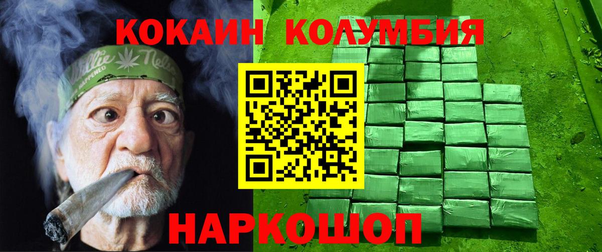 Cocaine Fish Scale Петрозаводск