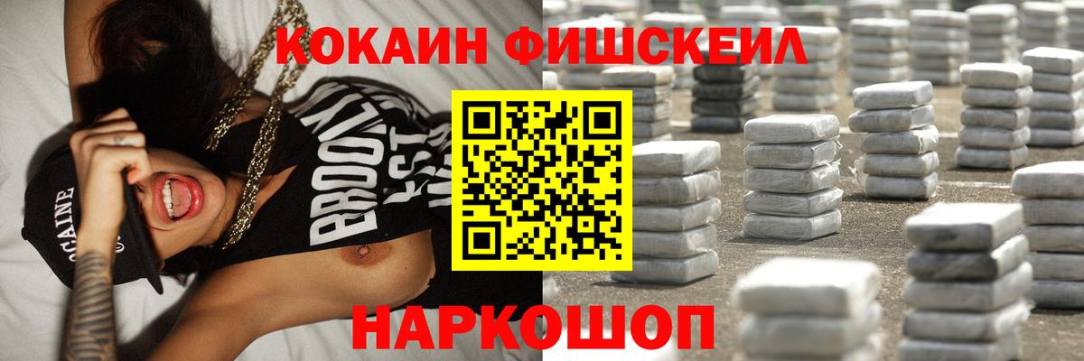 Петрозаводск  Кокаин Колумбийский  Вход с VPN  КОКАИН Перу 