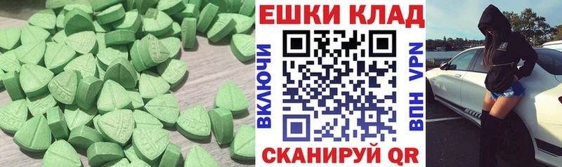 ЭКСТАЗИ DUBAI Петрозаводск