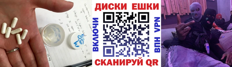 как найти закладки  Петрозаводск  Ecstasy таблы 