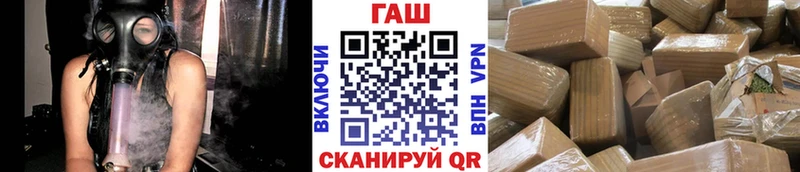 ГАШ Ice-O-Lator  как найти закладки  Петрозаводск 