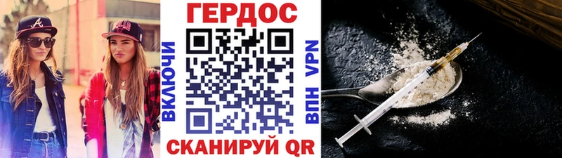 Героин хмурый  купить наркотики сайты  Петрозаводск 