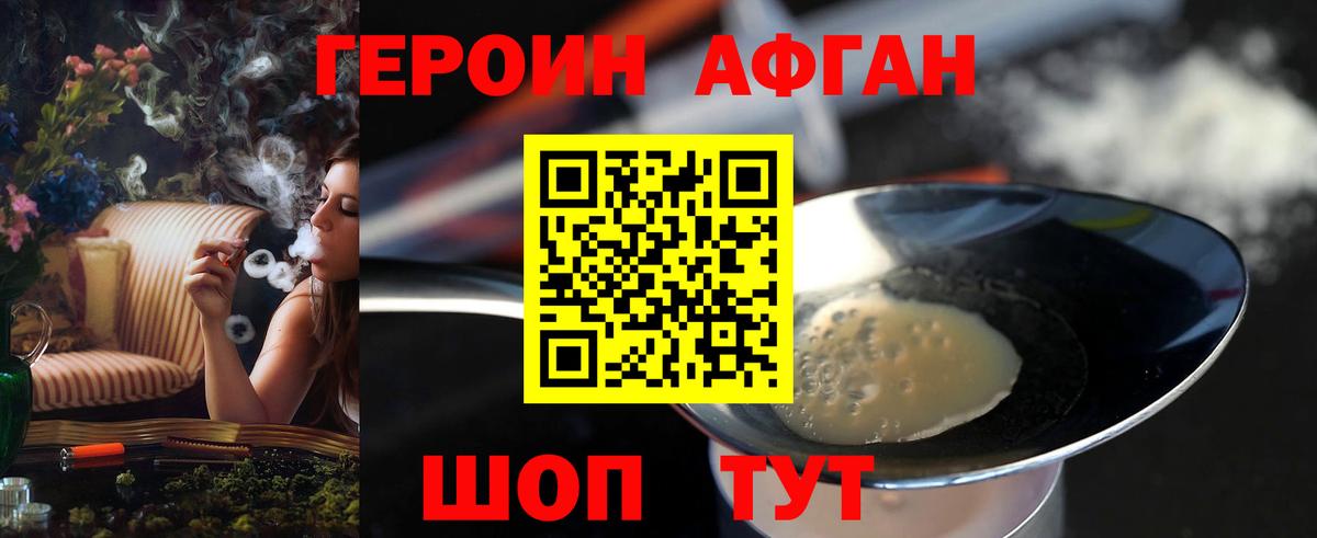 Alpha PVP СК кристаллы  ГАШИШ  Cocaine  Вход с VPN  Бошки Шишки  LSD-25  Меф МЯУ МЯУ   Петрозаводск  Метадон 