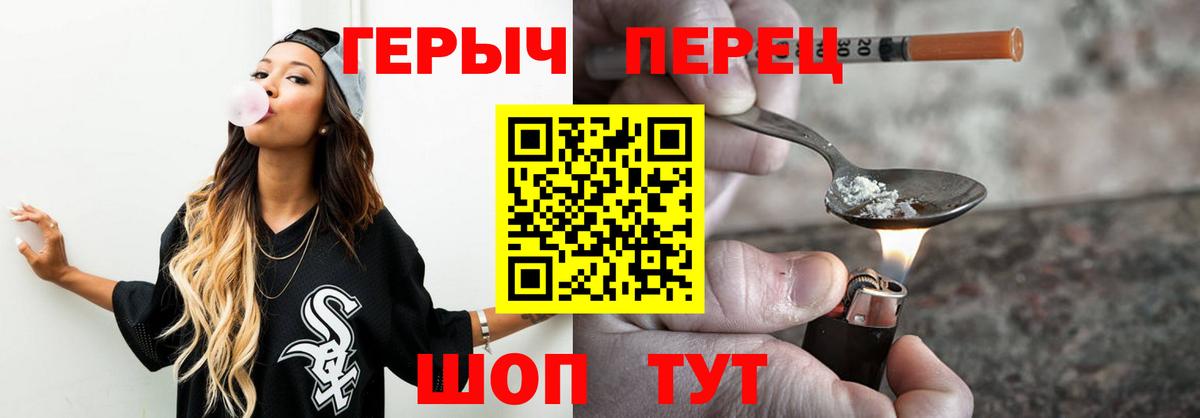 Петрозаводск  Героин хмурый  Вход с VPN 