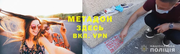 мдпв Арсеньев