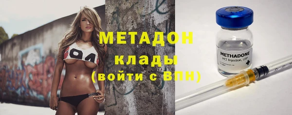 индика Армянск