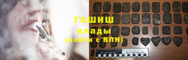 гашиш Аркадак