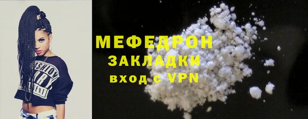 индика Армянск