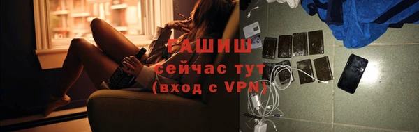 индика Армянск