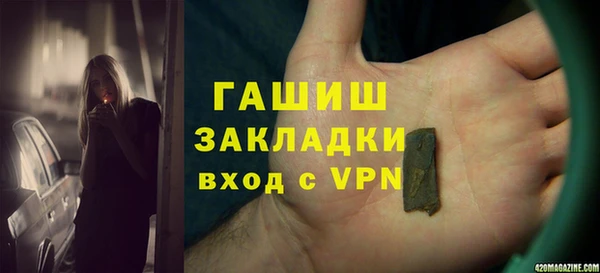 гашиш Аркадак
