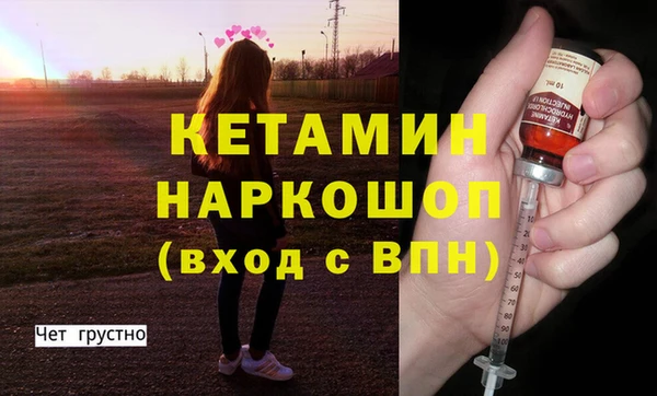 индика Армянск