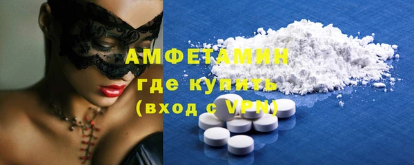 индика Армянск