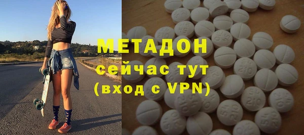 индика Армянск