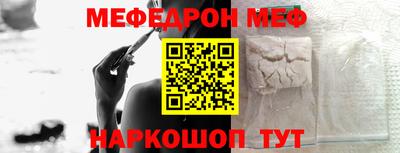 альфа пвп VHQ Северобайкальск