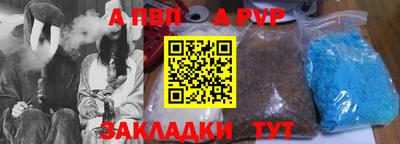 мефедрон VHQ Севастополь