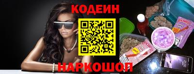 мефедрон VHQ Севастополь
