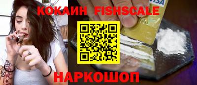 мефедрон VHQ Севастополь