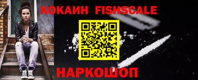альфа пвп VHQ Северобайкальск