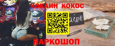 альфа пвп VHQ Северобайкальск