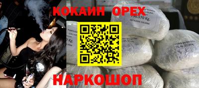 мефедрон VHQ Севастополь