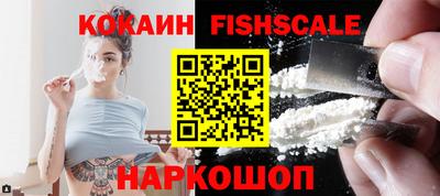 мефедрон VHQ Севастополь