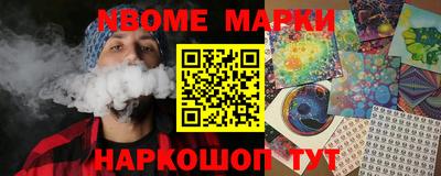 альфа пвп VHQ Северобайкальск