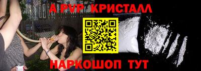 мефедрон VHQ Севастополь