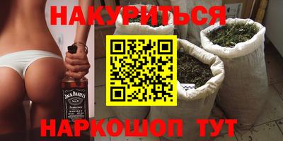 мефедрон VHQ Севастополь