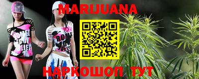 мефедрон VHQ Севастополь