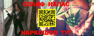 альфа пвп VHQ Северобайкальск