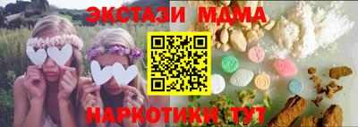 мефедрон VHQ Севастополь