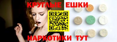 мефедрон VHQ Севастополь