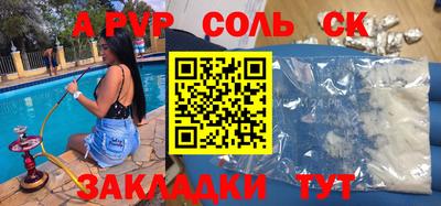 альфа пвп VHQ Северобайкальск