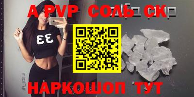 мефедрон VHQ Севастополь