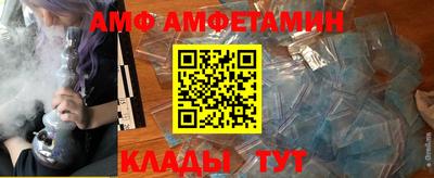 мефедрон VHQ Севастополь