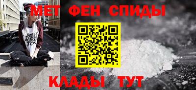 мефедрон VHQ Севастополь