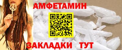 альфа пвп VHQ Северобайкальск
