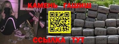 мефедрон VHQ Севастополь