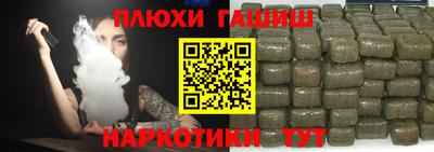 мефедрон VHQ Севастополь