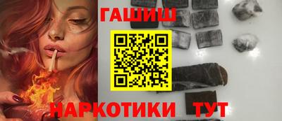 мефедрон VHQ Севастополь