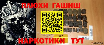 альфа пвп VHQ Северобайкальск