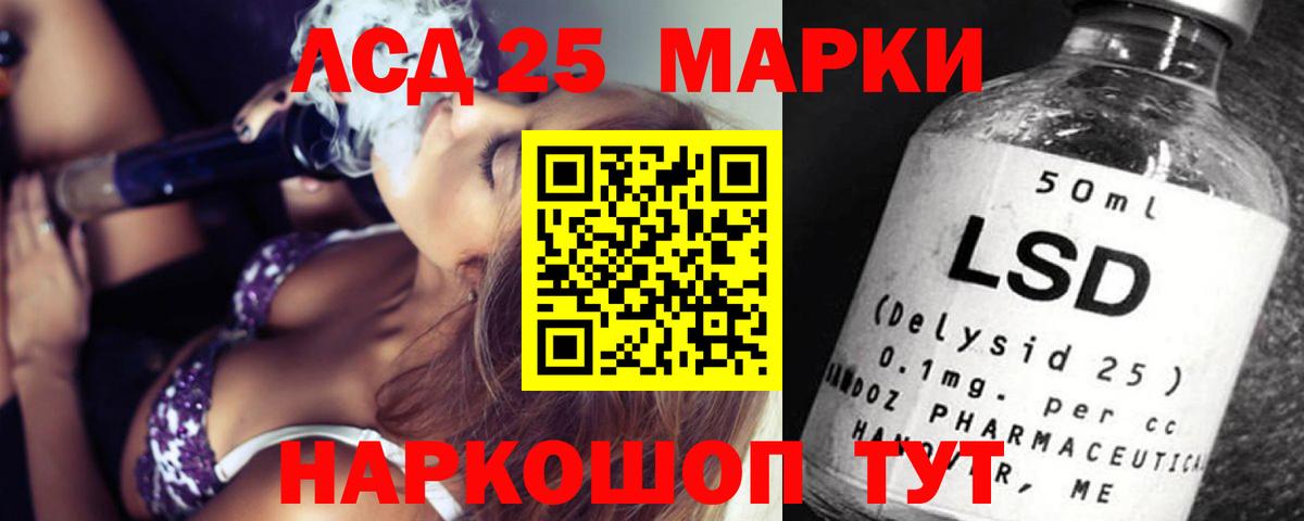 Петрозаводск  Лсд 25 экстази кислота  LSD-25 экстази  Лсд 25 экстази кислота  Вход с VPN 