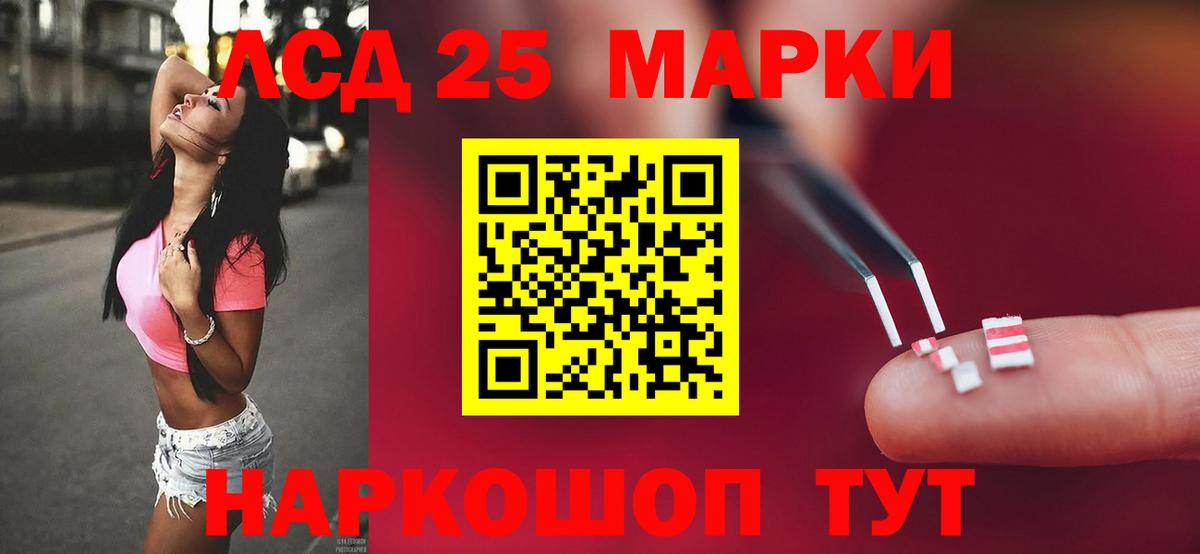 Лсд 25 экстази ecstasy Петрозаводск