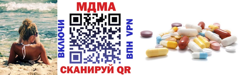 MDMA VHQ  купить наркотики сайты  Петрозаводск 